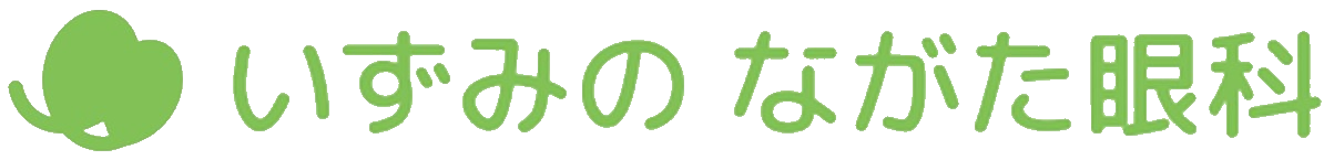 いずみの　ながた眼科　金沢市
